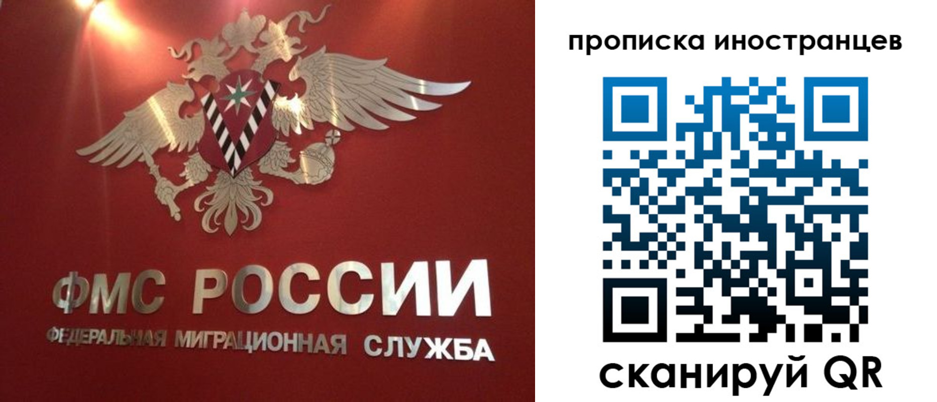 где прописаться в Агрызе