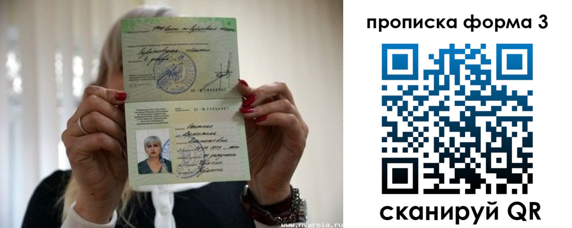 прописка иностранных граждан в Агрызе